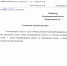 Поддержка семей военнослужащих: инициативы ЛДПР в Калининградской области - ЛДПР