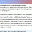 ер цены.jpg - ИА Русский Запад