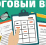 За сдачу нормативов ГТО можно получить налоговый вычет - УФНС
