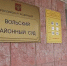 Открытый перелом на батуте - Служба Гостехнадзора