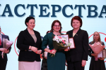 Поздравления принимают педагоги, наставники и воспитатели