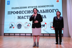 Поздравления принимают педагоги, наставники и воспитатели