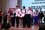 Поздравления принимают педагоги, наставники и воспитатели