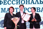 Поздравления принимают педагоги, наставники и воспитатели