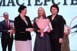 Поздравления принимают педагоги, наставники и воспитатели
