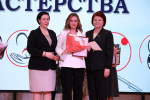 Поздравления принимают педагоги, наставники и воспитатели