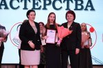 Поздравления принимают педагоги, наставники и воспитатели