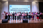 Поздравления принимают педагоги, наставники и воспитатели