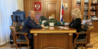 Калининградская область получит от правительства 93,3 млрд рублей на развитие региона - Kaskad.TV