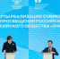 Представительница Калининградской области приняла участие в заседании Всероссийского родительского комитета - Министерство образования