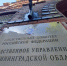 Следственное управление информирует о Конкурсе детской казачьей песни - Следственный комитет