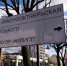 В 24 магазинах Калининградской области запретили продавать  алкоголь - ИА Русский Запад