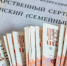 В Калининградской области расширено число получателей единовременной выплаты при рождении первенца - Единая Россия