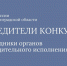 Иллюстрация пресс-службы УФССП России по Калининградской области - НИА-Калининград