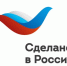 Правительство РФ утвердило программу по продвижению отечественной продукции за рубежом под национальным брендом «Сделано в России» - Центр поддержки предпринимательства