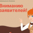 Дополнительная информация о самозапрете на кредит через портал Госуслуг - МФЦ