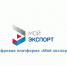 Объем поддержанного экспорта клиентов платформы «Мой экспорт» в 2024 году превысил 155 млрд рублей - Центр поддержки предпринимательства