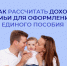 image 04 03 25 01 41 - НИА-Калининград