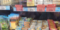 масло слив спар.jpg - ИА Русский Запад