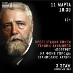 Галина Акимова