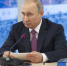 Путин подписал указ о праздновании 80-летия Калининградской области - Kaliningrad.Ru