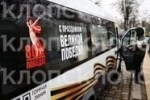 Начали с маршруток: в Калининграде общественный транспорт брендируют к юбилею Победы (фоторепортаж)