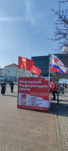 Народный референдум в Калининградской области: жители проявляют активную позицию!