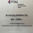 4324324345345343234243453435 - KaliningradToday.Ru