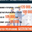 Стань частью масштабного проекта - NewKaliningrad.Ru