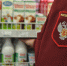 Роскачество проведет бесплатный обучающий вебинар для бизнеса, занятого в пищевой индустрии - Министерство сельского хозяйства