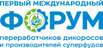 Первый международный Форум переработчиков дикоросов и производителей суперфудов «Суперфуды – инвестиции в здоровье и долголетие 120+»