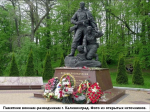 В лесах Восточной Пруссии: подвиги советских разведывательных групп