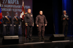 Росгвардейцы отмечают профессиональный праздник