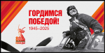 Калининград готовится к празднику