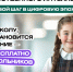 Образовательная программа «Школа искусственного интеллекта «Воксис» - Центр поддержки предпринимательства