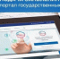Порядок обращения граждан с 30.03.2025г. - ДОБ КО