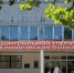 К 80-летию Великой Победы в кабинетах поликлиники Центральной городской клинической больницы разместили плакаты с родственниками сотрудников - участников Великой Отечественной войны - Министерство здравоохранения