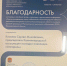 Аппарельцы на Абилимпикс - Аппарель