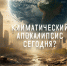 Кохановская - Научная библиотека