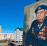 В Светлом открыли мурал в честь ветерана ВОВ Петра Бочкарева (фото) - NewKaliningrad.Ru