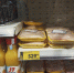 Цены «кусаются»: в Калининграде ЛДПР провела мониторинг цен на продукты первой необходимости - ЛДПР