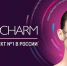 Международная выставка парфюмерно-косметической отрасли InterCHARM. - Центр поддержки предпринимательства