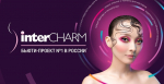 Международная выставка парфюмерно-косметической отрасли InterCHARM.