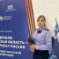 Представители регионального управления Следственного комитета приняли участие в Международной научно-практической конференции - Следственный комитет