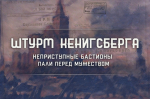 Фото: департамент информации и массовых коммуникаций Минобороны РФ