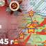 9 апреля 1945 г. войска 3-го Белорусского фронта под командованием Маршала Советского Союза Александра Михайловича Василевского завершили разгром Кёнигсбергской группировки гитлеровцев и штурмом овладели городом и крепостью Кёнигсберг - Научная библиотека