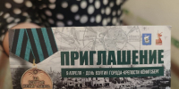 Активисты ЛДПР приняли участие в праздновании 80-летия штурма Кёнигсберга - ЛДПР