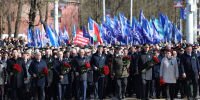Восьмидесятой годовщине взятия города-крепости Кенигсберга посвящается - Единая Россия