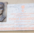 На улице Радищева в Калининграде открыли доску в память о героическом уроженце Казахстана - Комсомольская правда