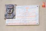 На улице Радищева в Калининграде открыли доску в память о героическом уроженце Казахстана